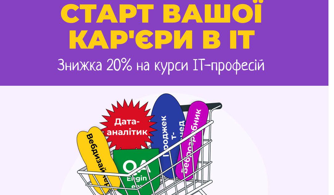 No-code Developer: роль, навички та інструменти no-code